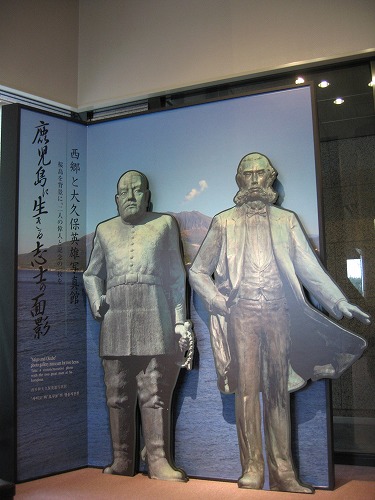 維新館2