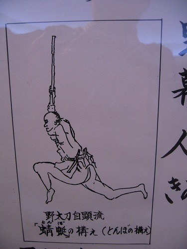 維新館11