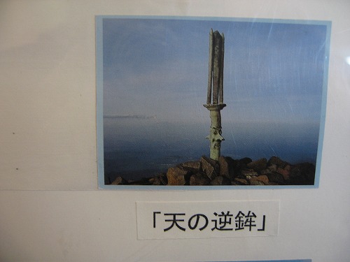 維新への道4