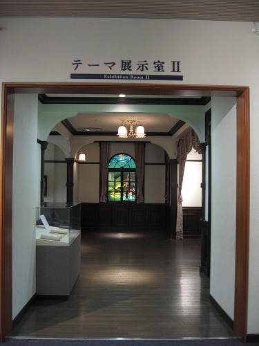 維新への道14