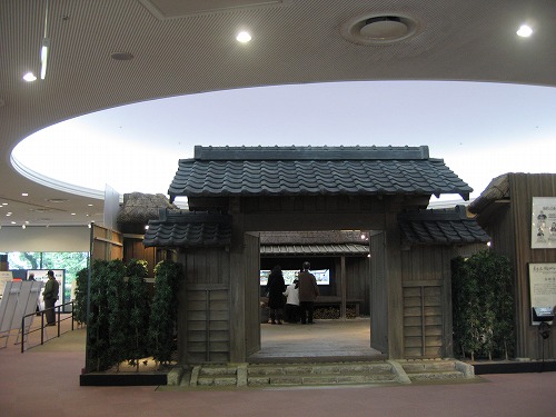 維新ふるさと館5