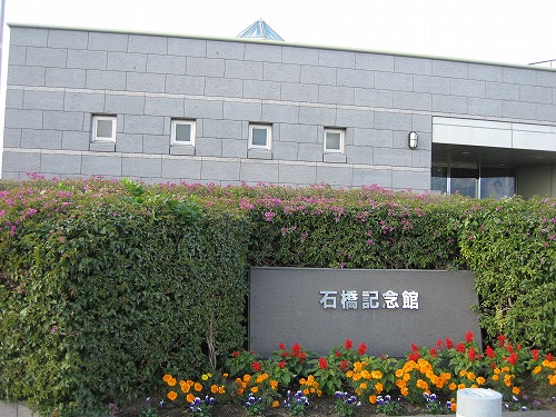 石橋記念公園16