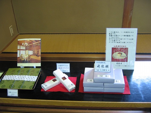 竹徑亭11