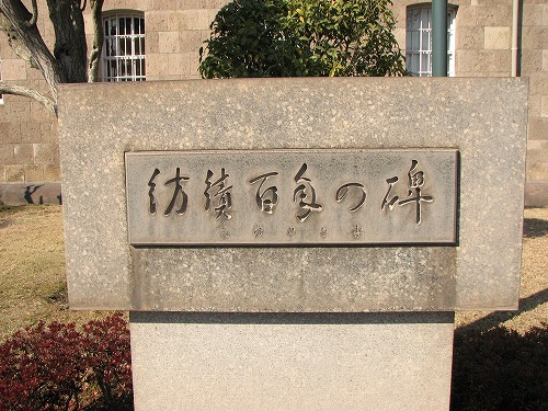 尚古集成館8