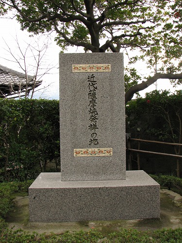 亀鶴荘5