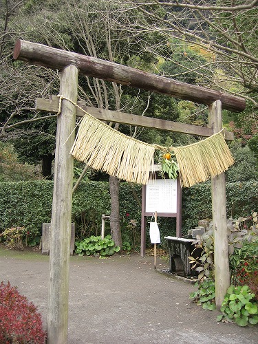 仙巌園1