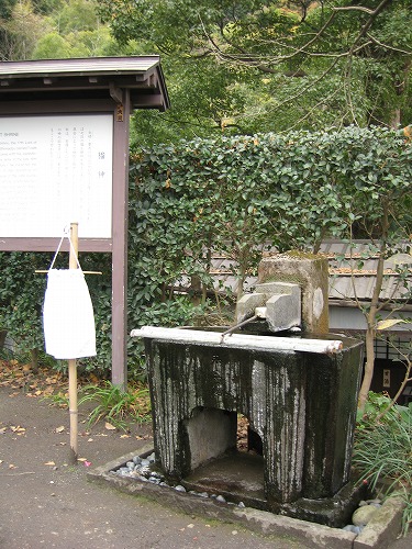 仙巌園3