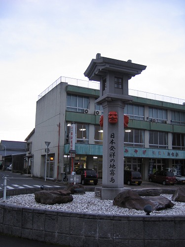 霧島4