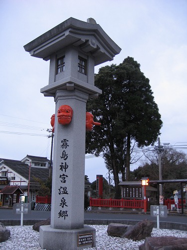 霧島1
