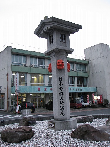 霧島3