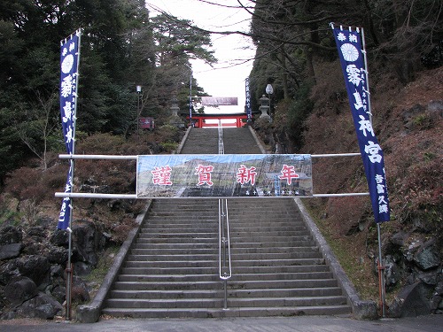 霧島神宮3