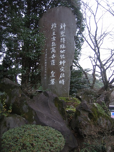 霧島神宮4