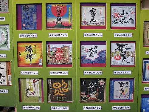 薩摩焼酎2