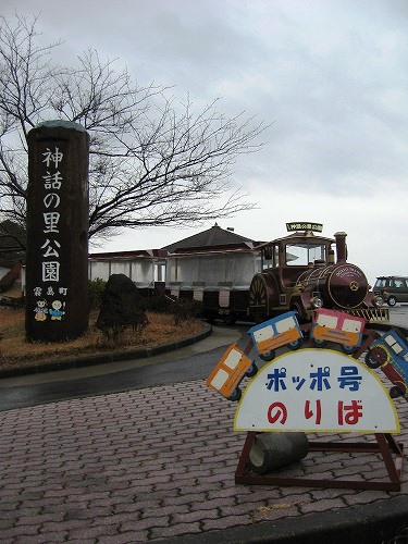 霧島神話の里公園8