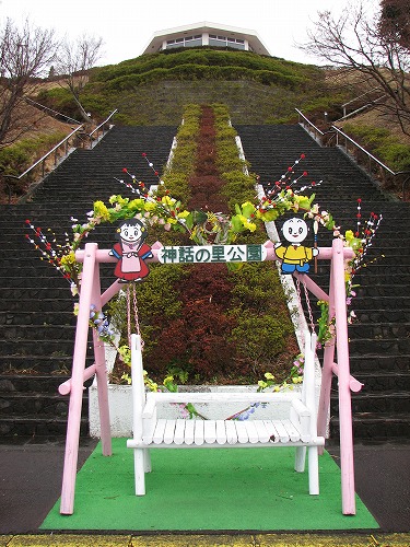 霧島神話の里公園2