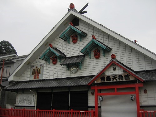 霧島天狗館2