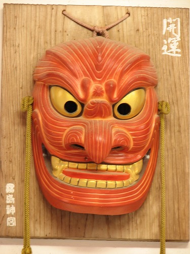 霧島天狗館7