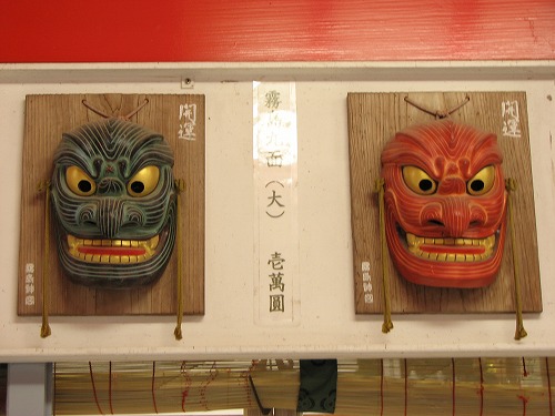 霧島天狗館5