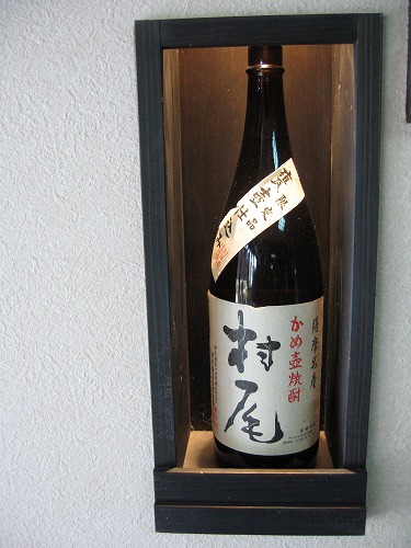 さくらさくら温泉19
