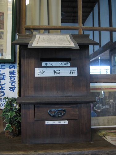 嘉例川駅20