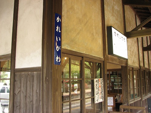 嘉例川駅6