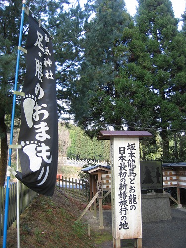 和気神社13