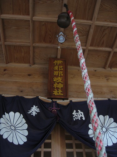 伊邪那岐神社7