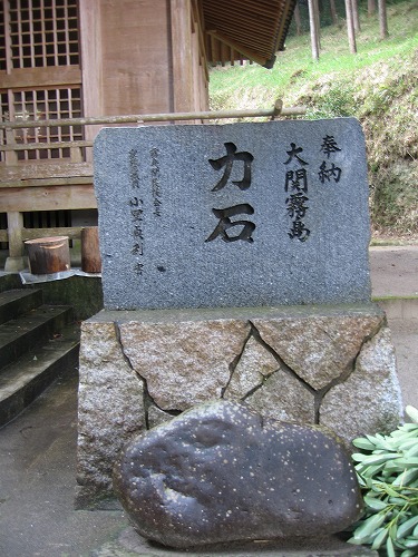 伊邪那岐神社11