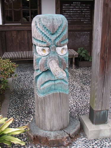 霧島民芸村15