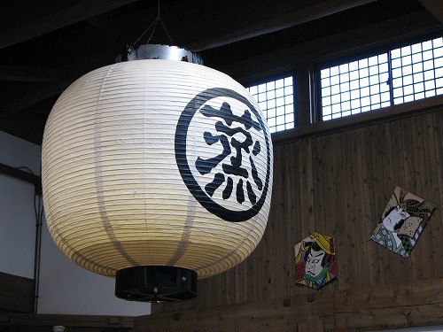 霧島民芸村20