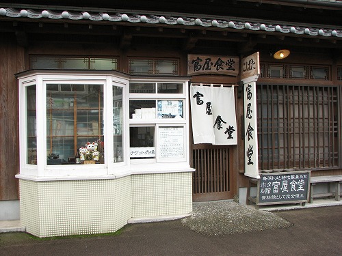 富屋食堂5