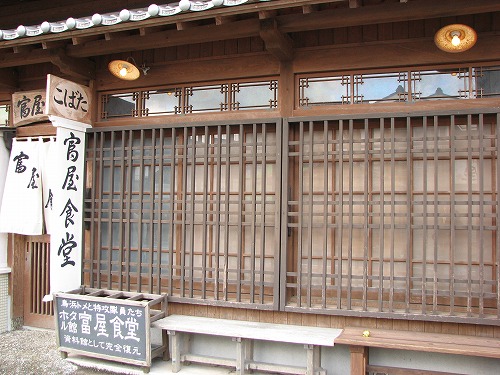 富屋食堂8