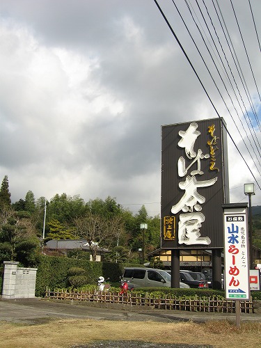 吹上庵19