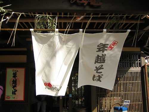吹上庵14