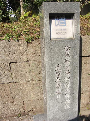 知覧25