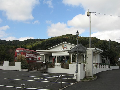 薩摩英国屋2