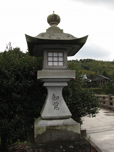 知覧16