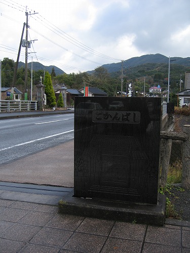 知覧17