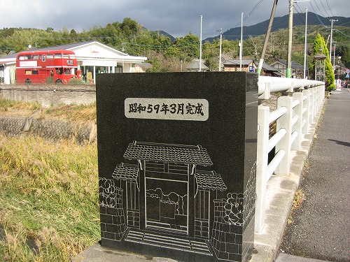 知覧9