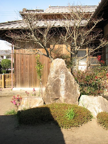 西郷恵一郎庭園12