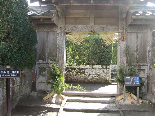 平山克己庭園3