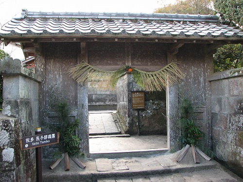 佐多民子庭園2