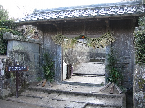 佐多民子庭園4