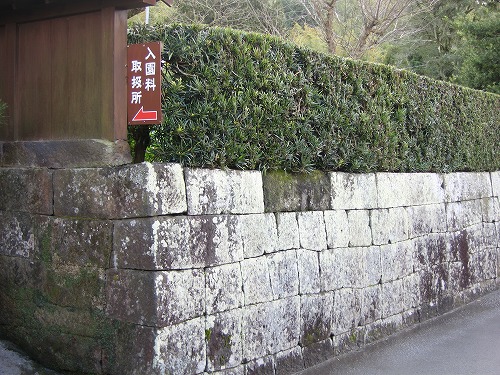 森重堅庭園18