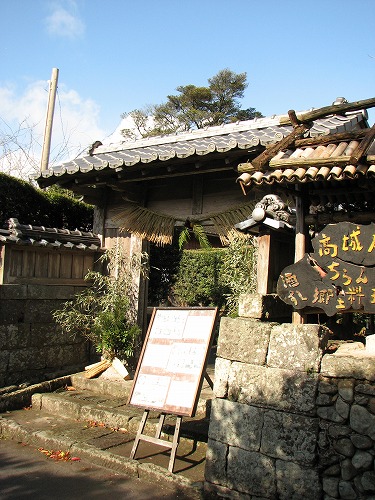 旧高城住宅2