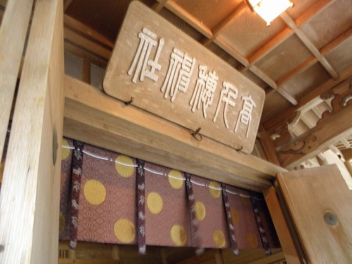 高千穂神社8