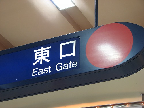 宮崎駅3