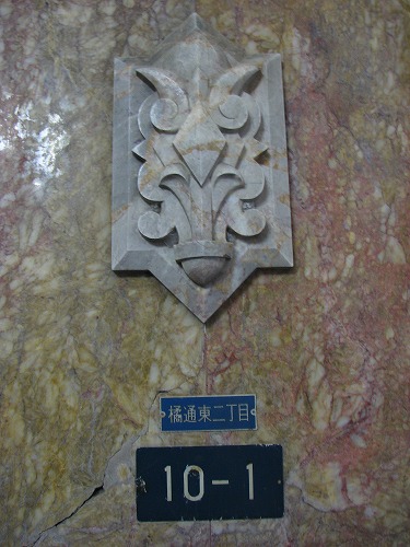 宮崎県庁13