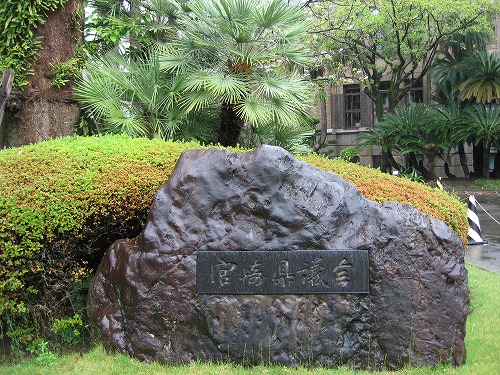 川越進翁像1