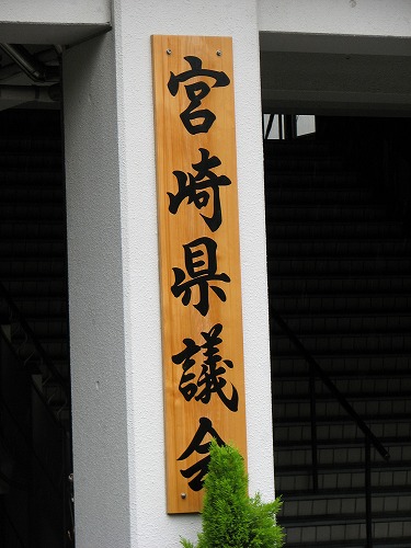 川越進翁像3